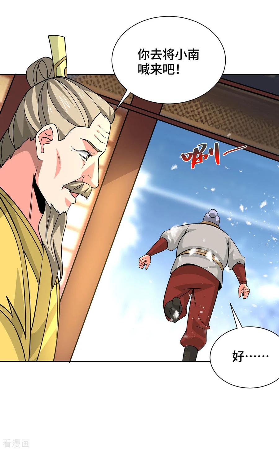 第132页