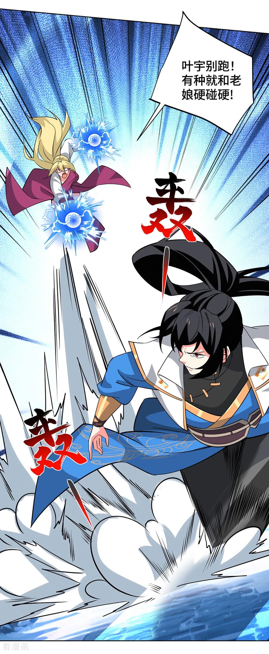 第96页