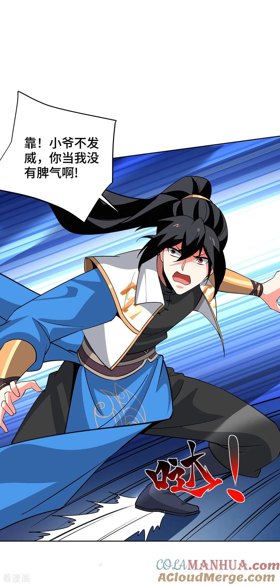 第100页