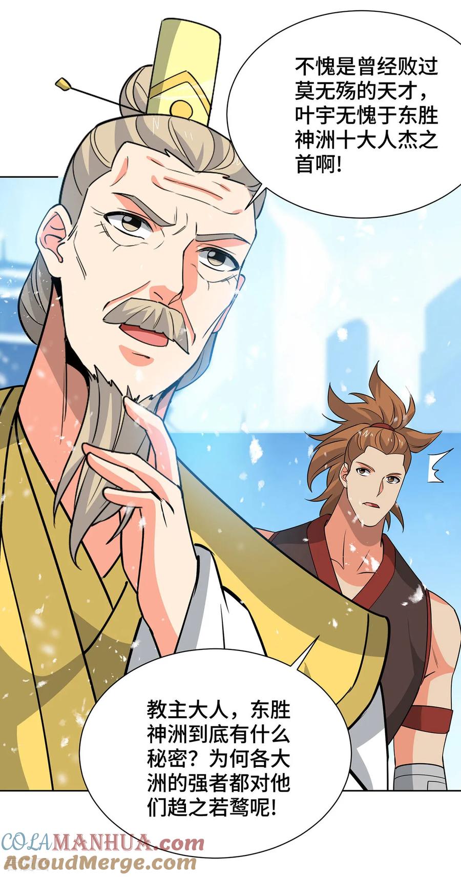 第124页