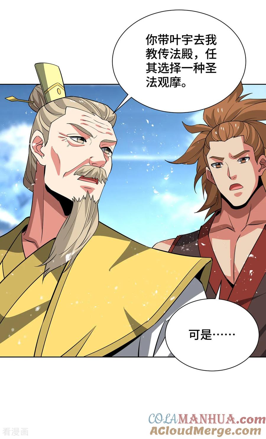 第124页