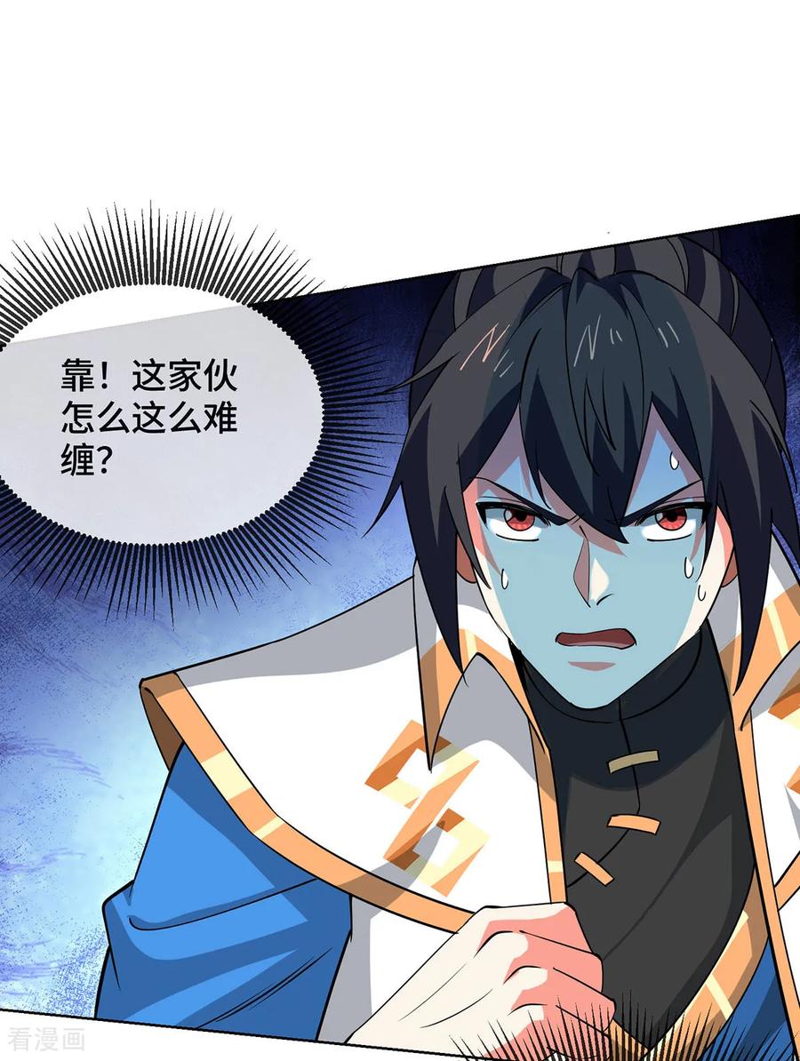 第80页