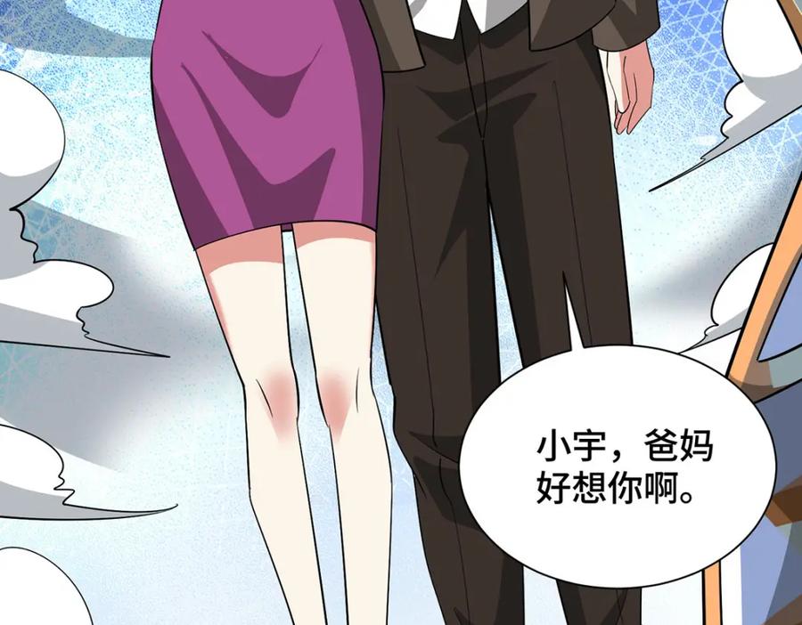 第284页