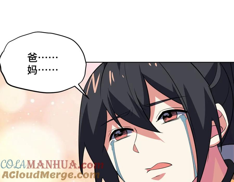 第292页
