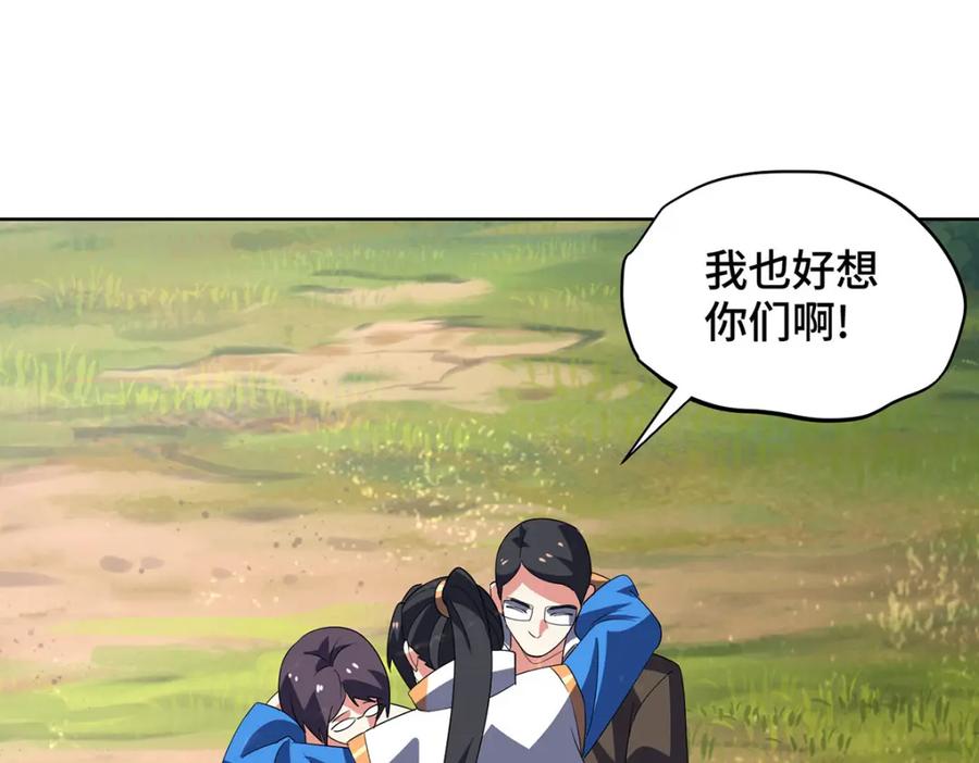 第300页