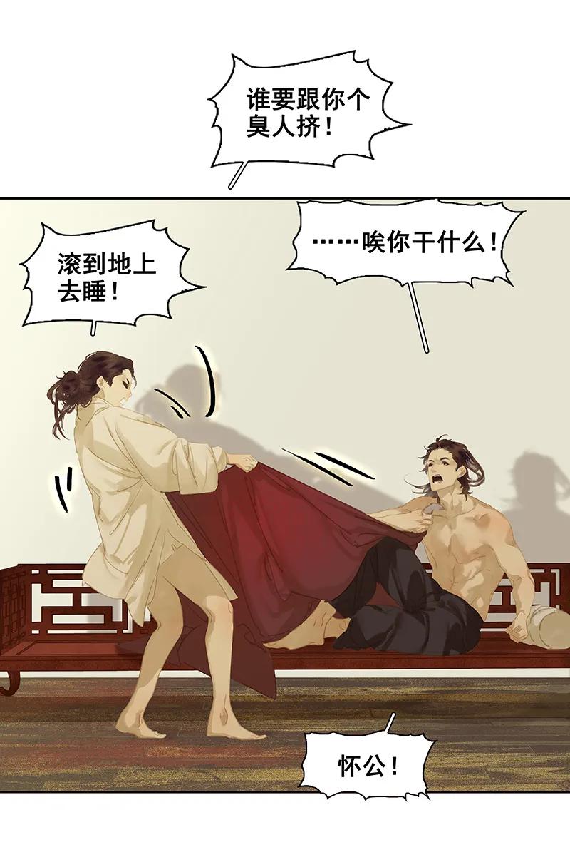 第50页