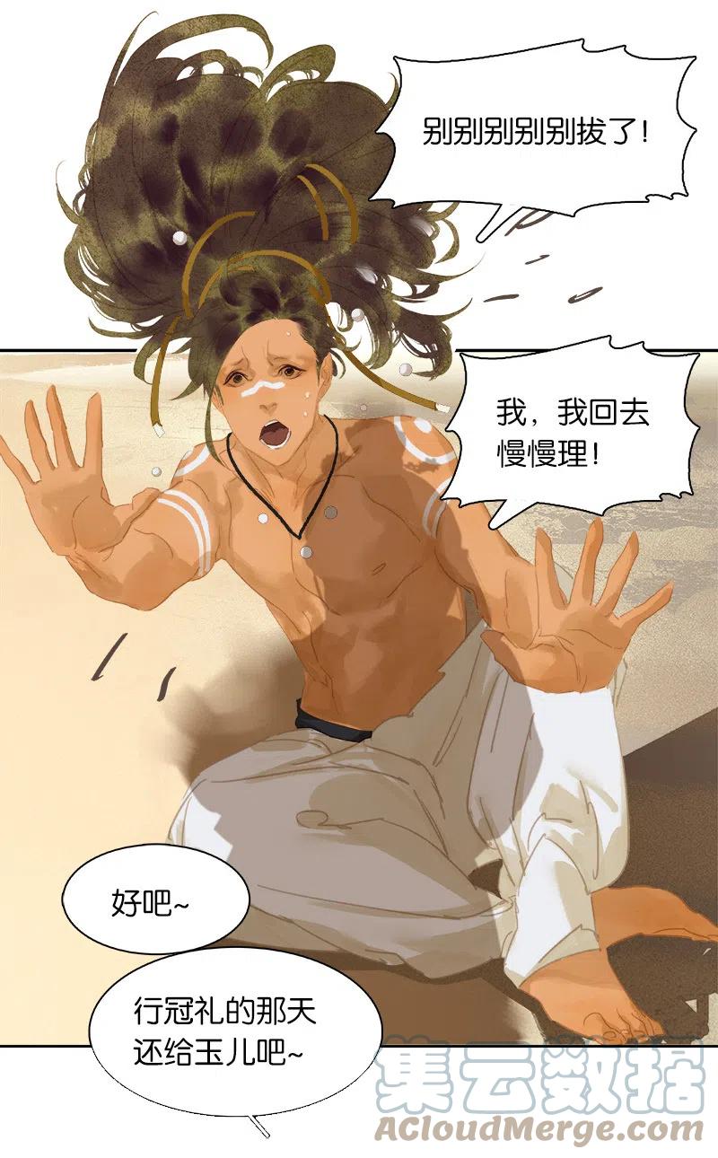 第76页