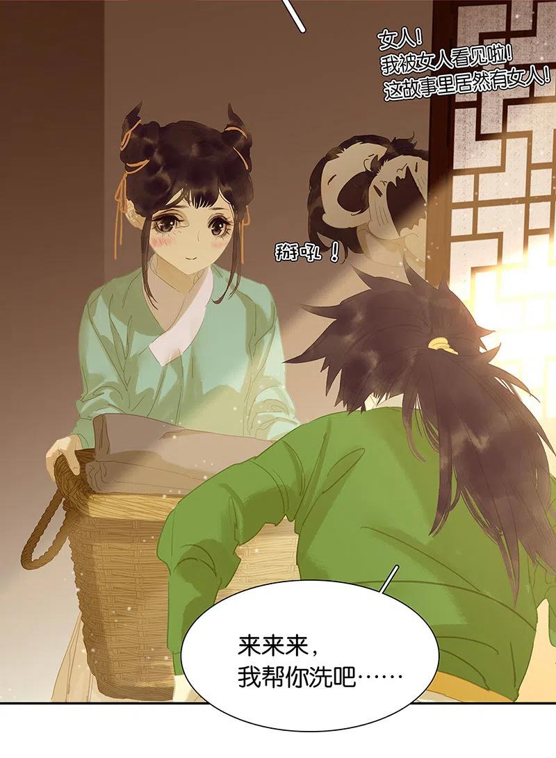 第48页