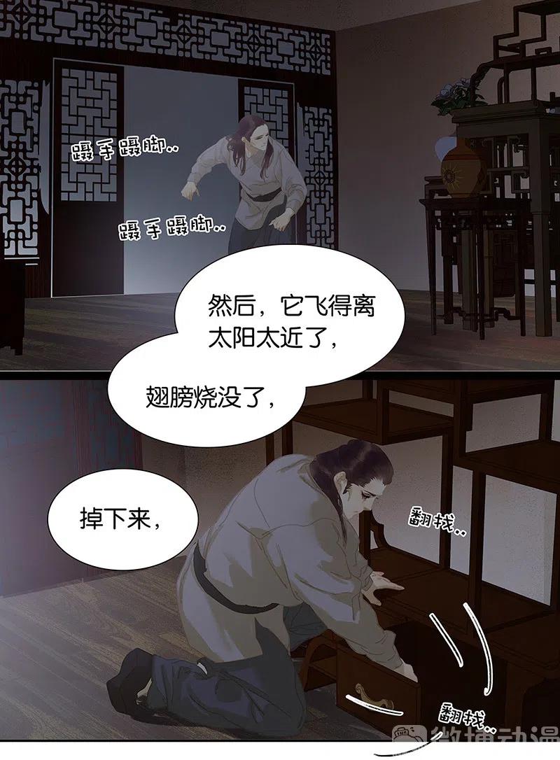 第80页