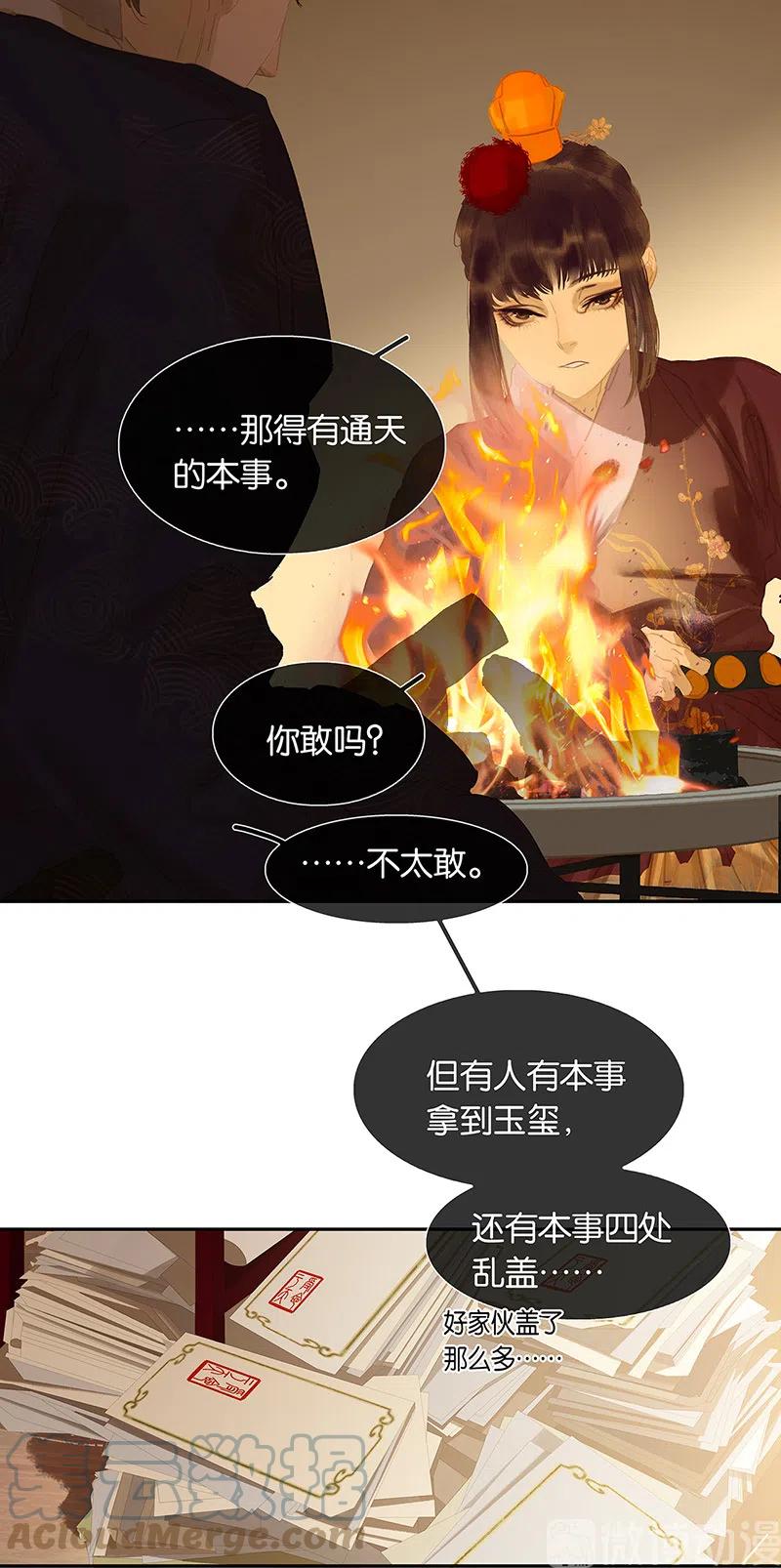第31页