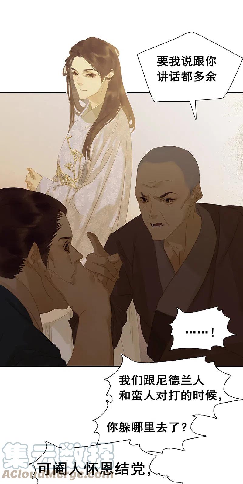 第58页