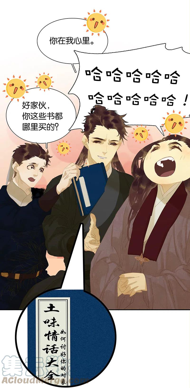 第64页