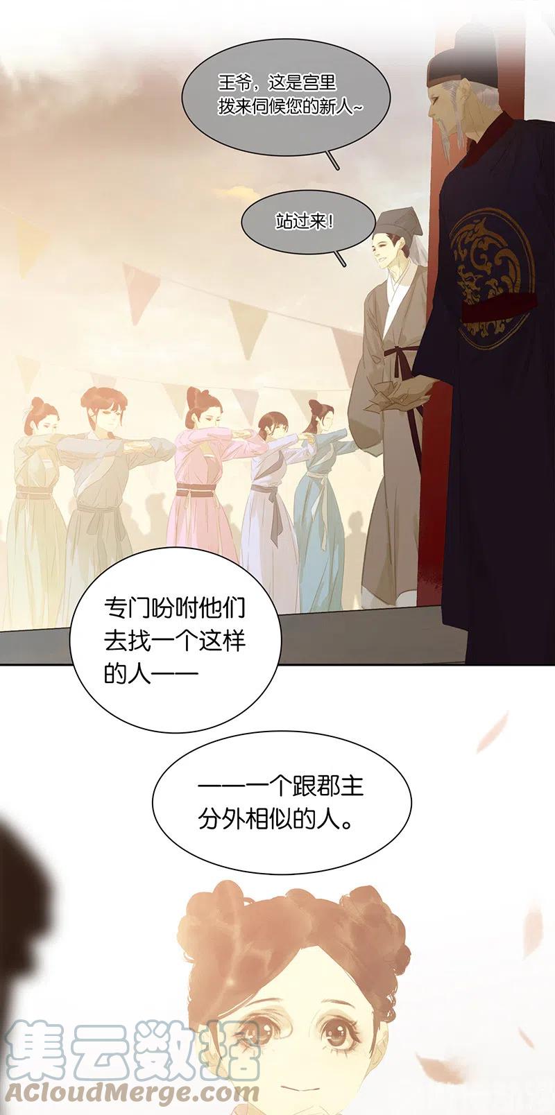 第52页