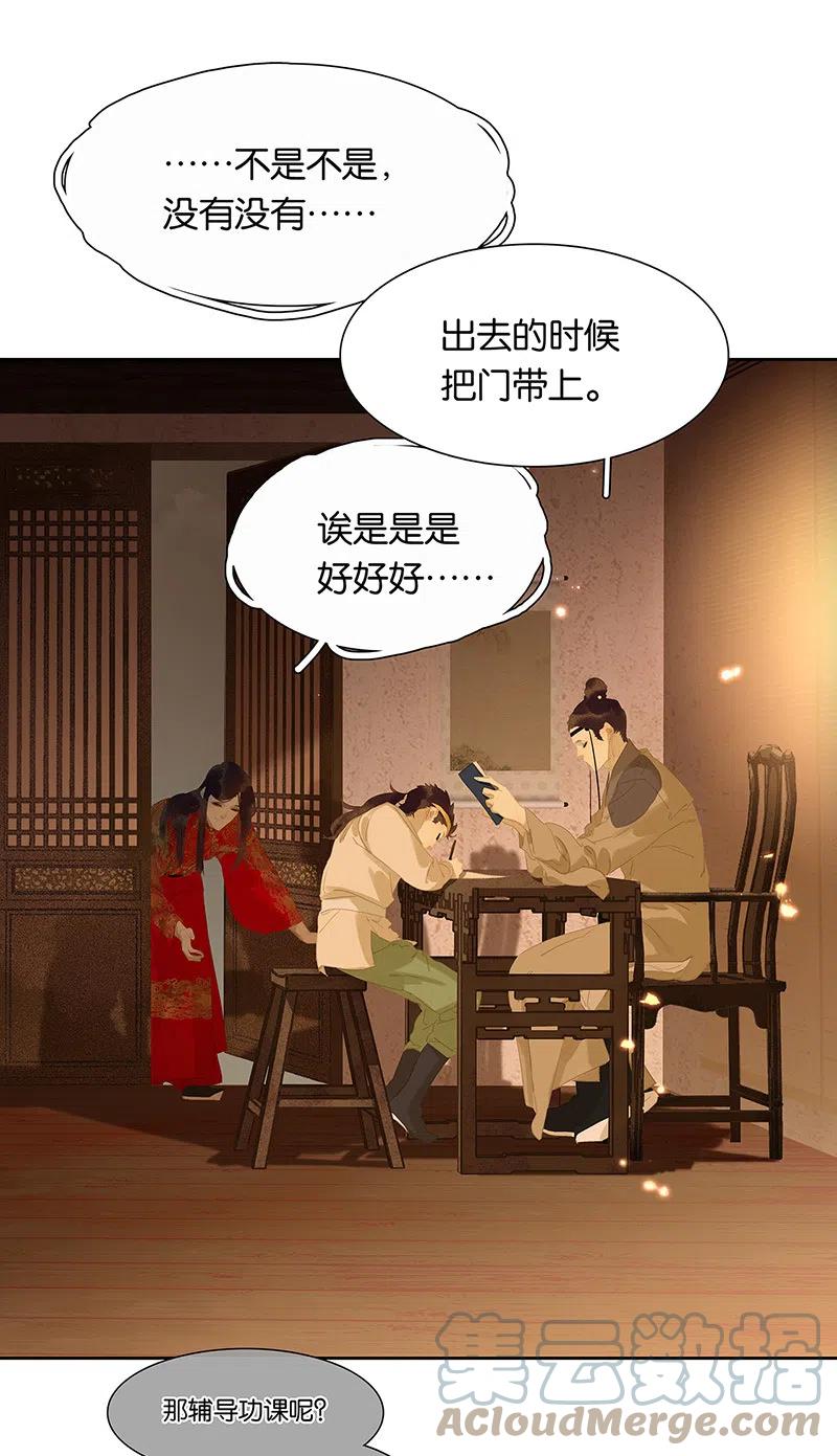 第61页