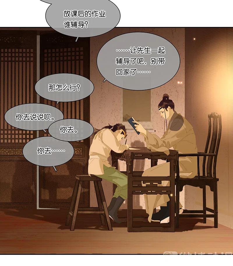 第62页