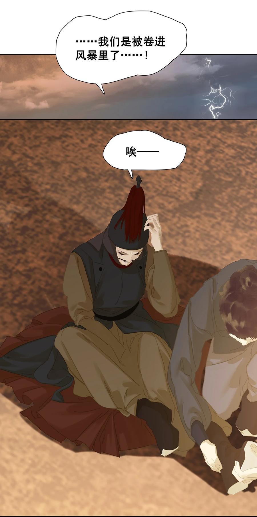第107页