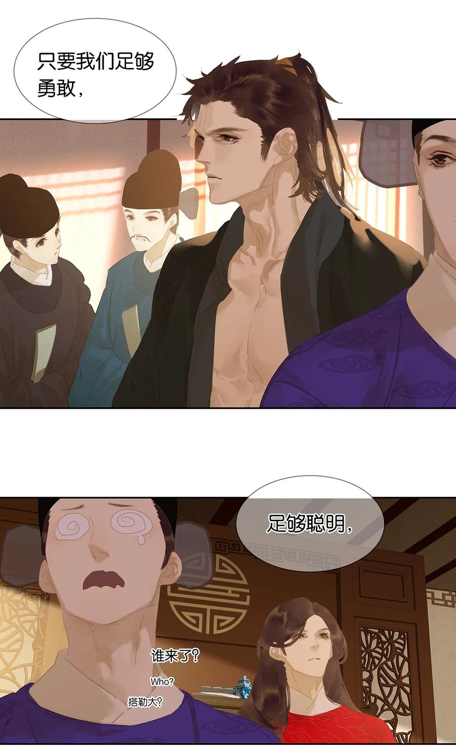 第64页