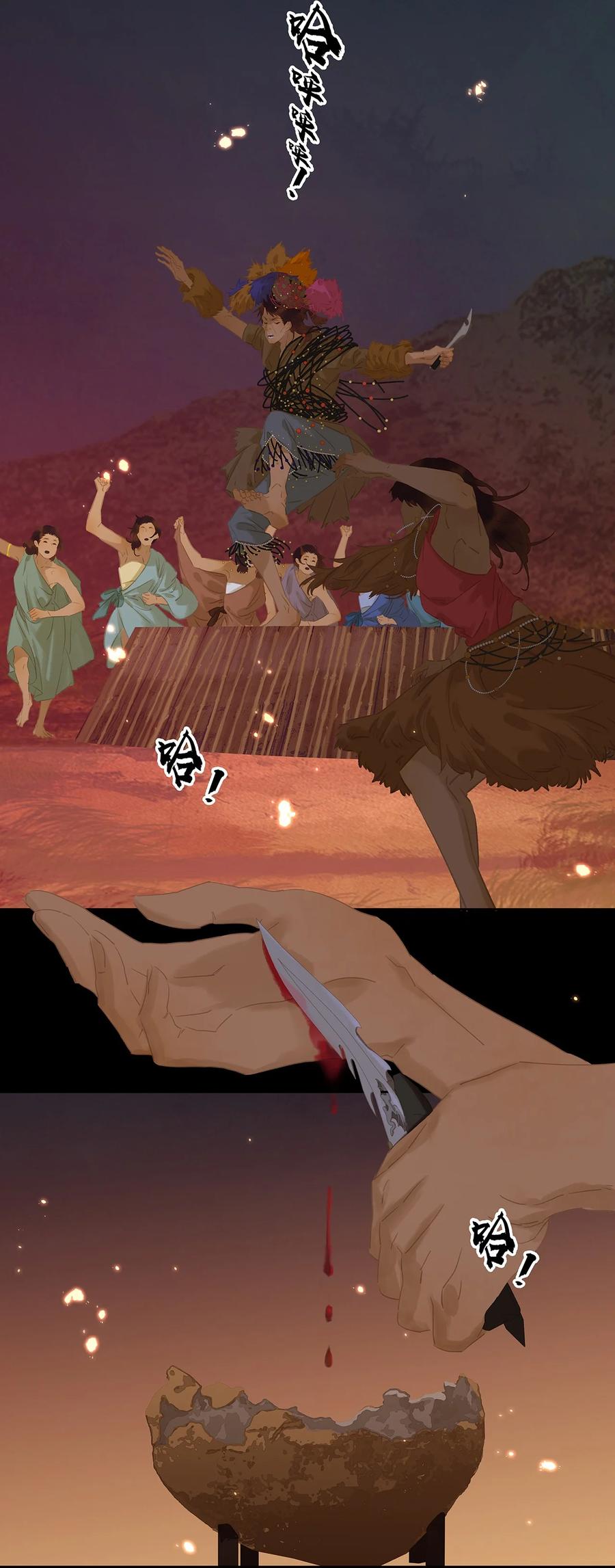 第68页