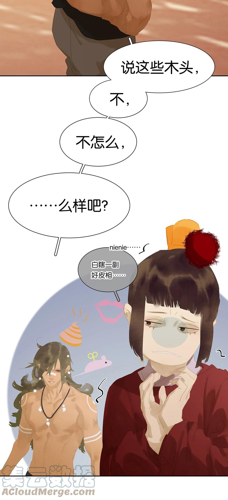 第67页