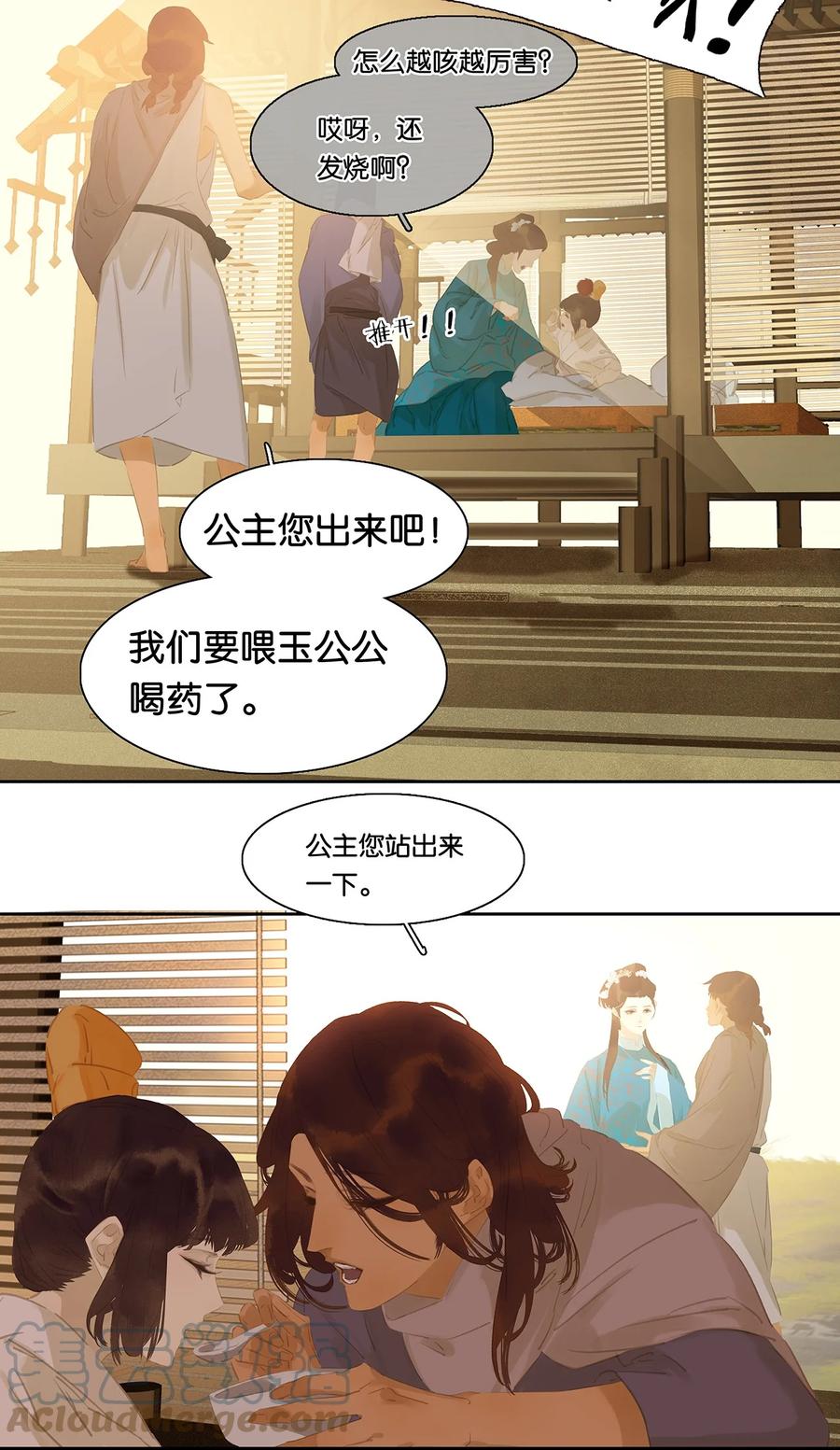 第97页