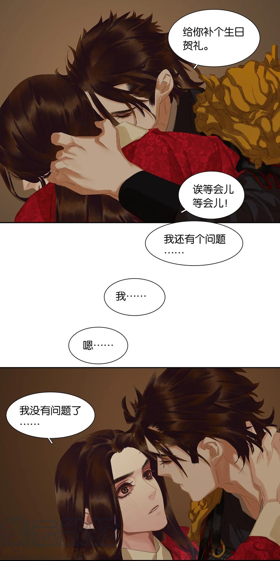 第76页