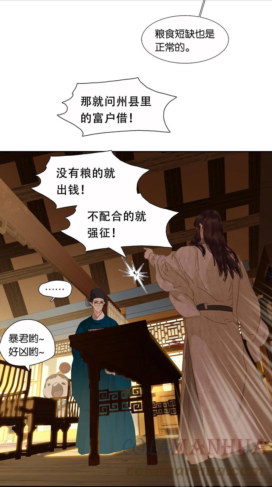 第33页