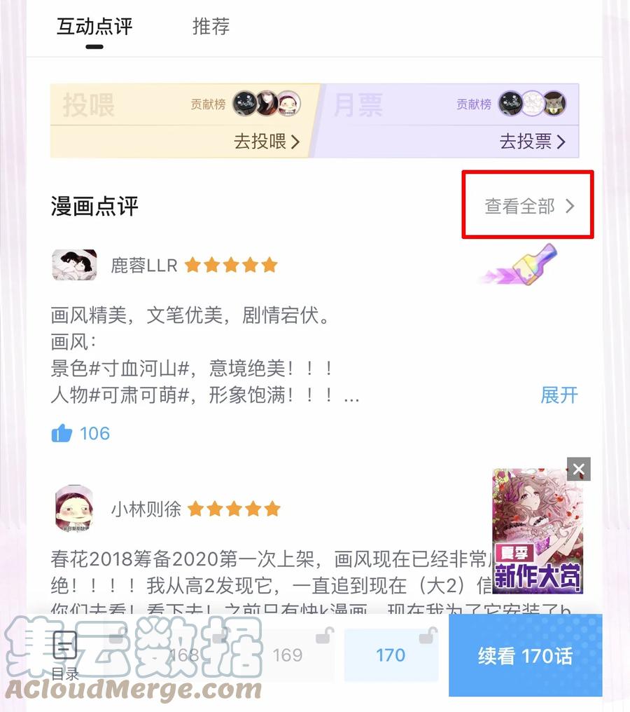第61页