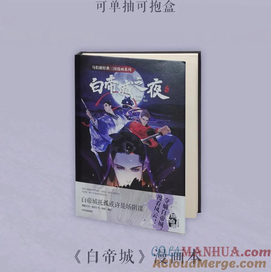 第52页