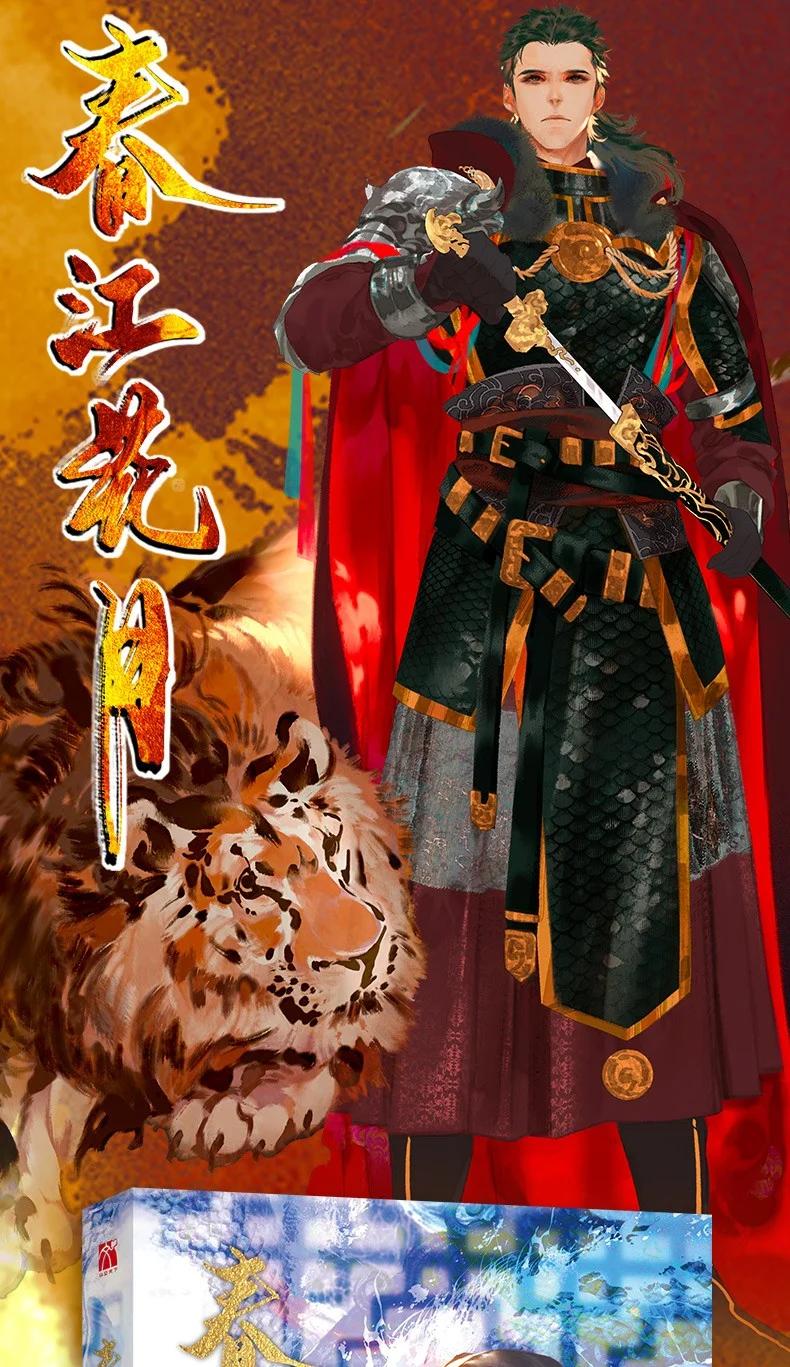 第65页
