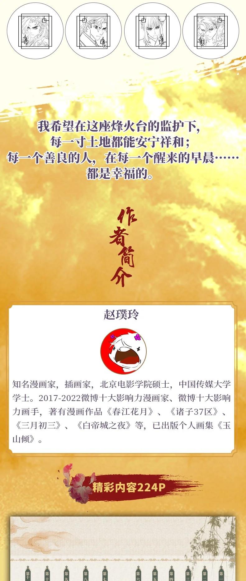 第69页
