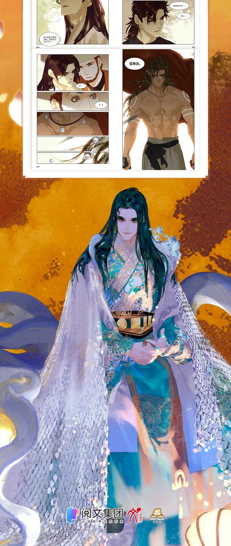 第39页