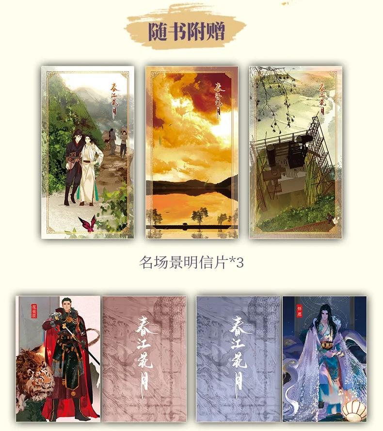 第38页