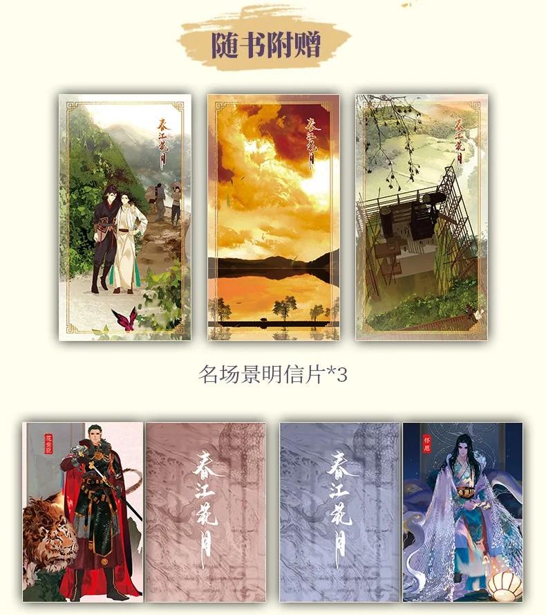 第63页