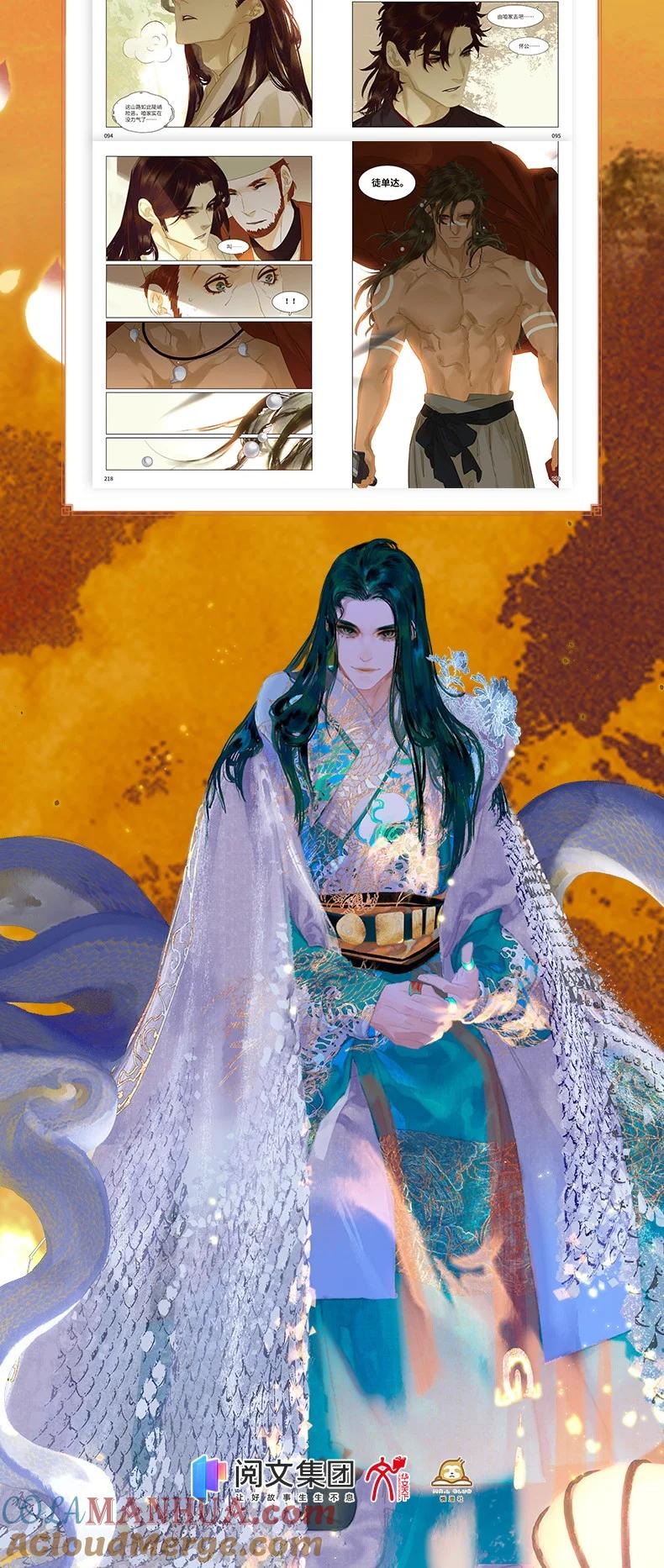 第67页