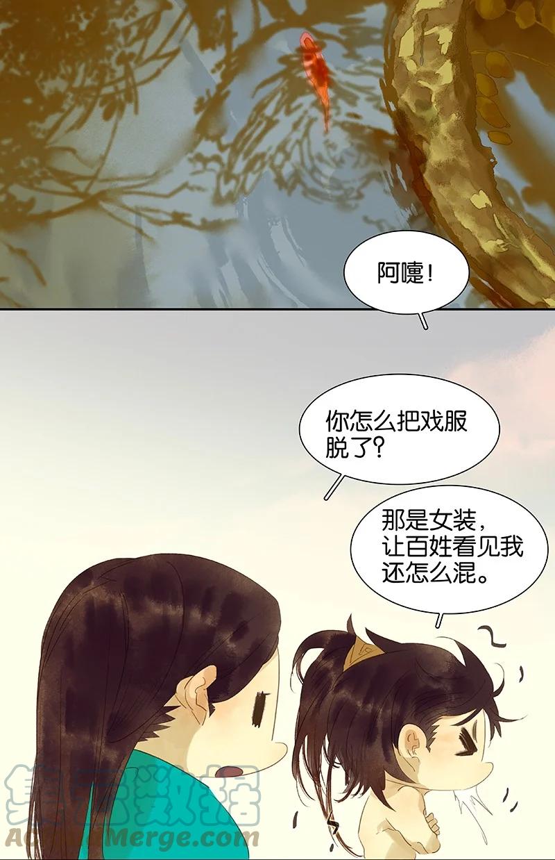第70页