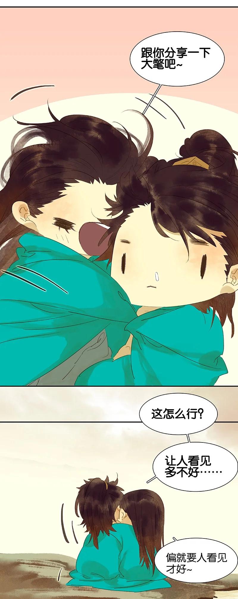 第72页