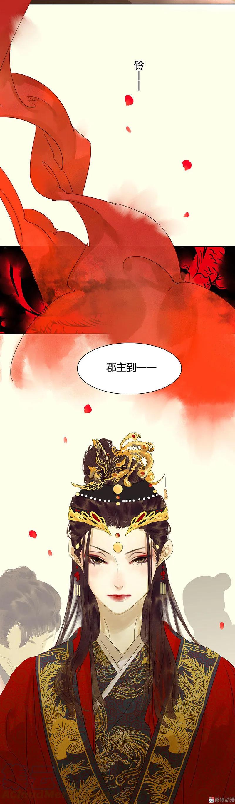 第82页