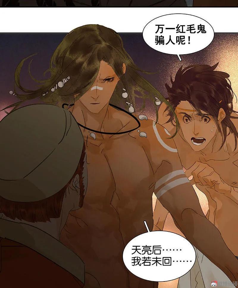 第80页