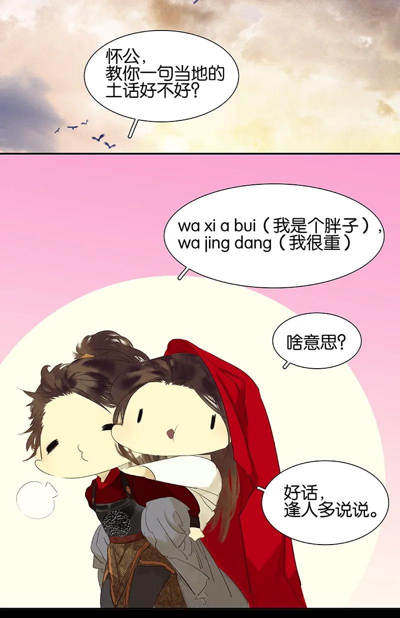 第81页