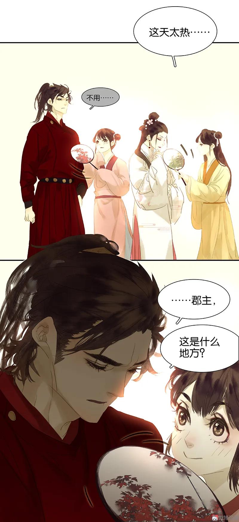 第47页