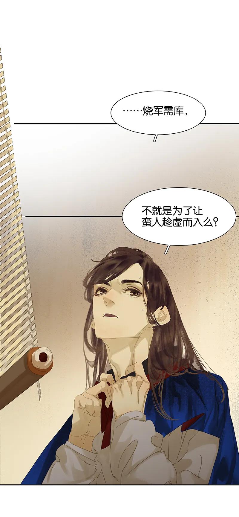 第110页