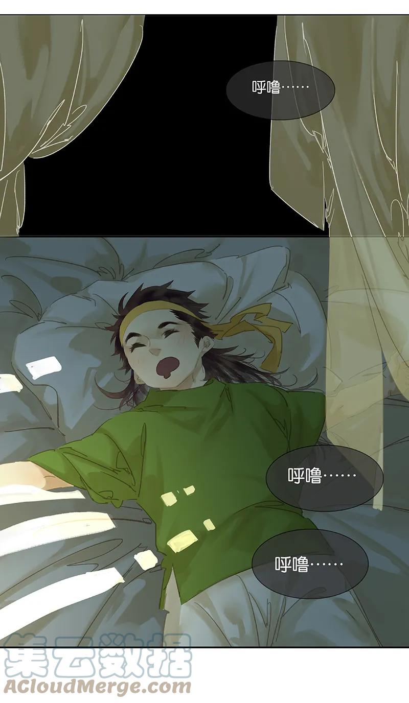 第70页
