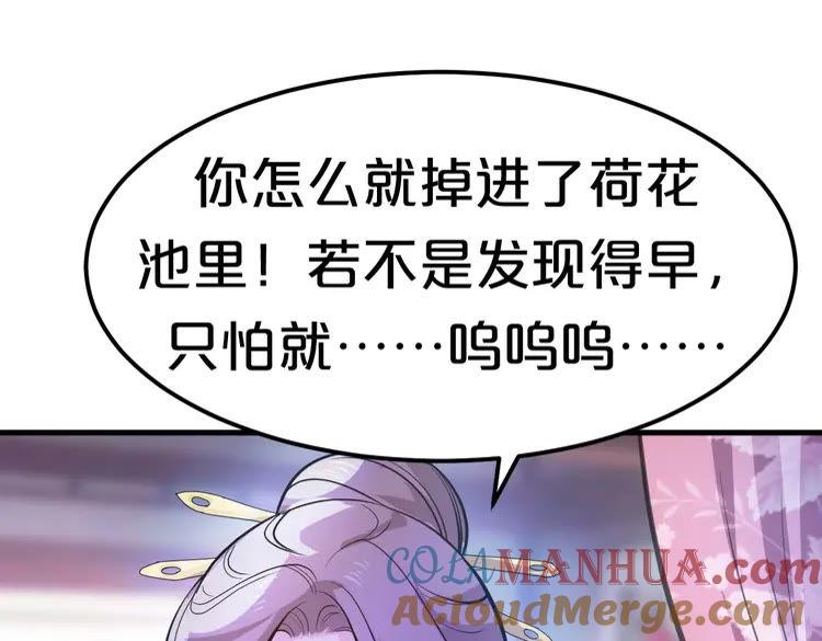 第121页