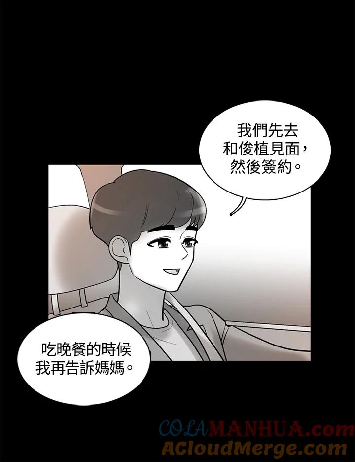 第55页