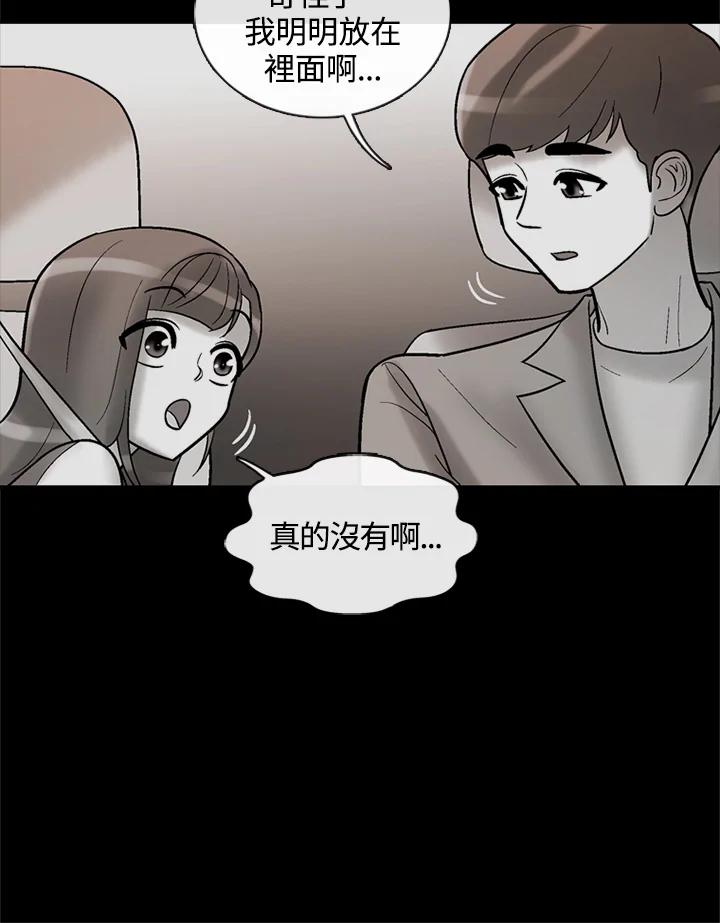 第80页