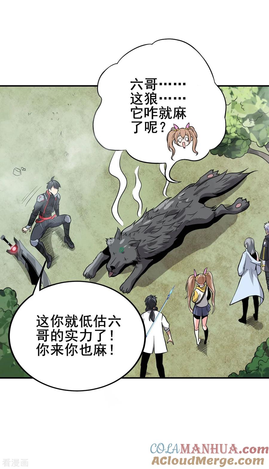第33页