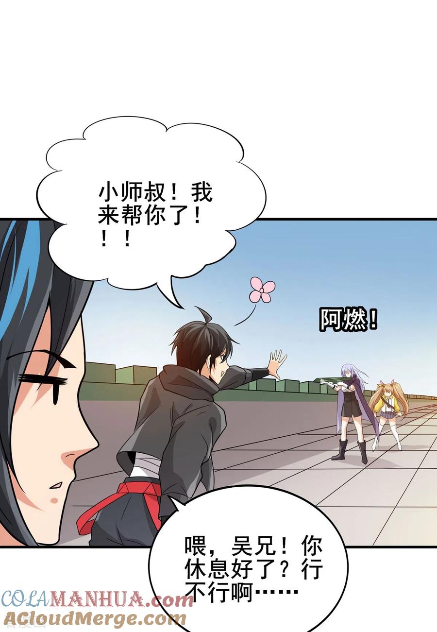 第35页