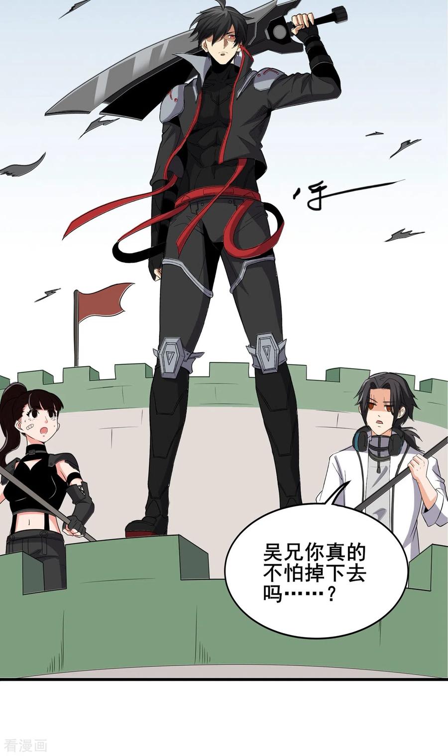 第28页