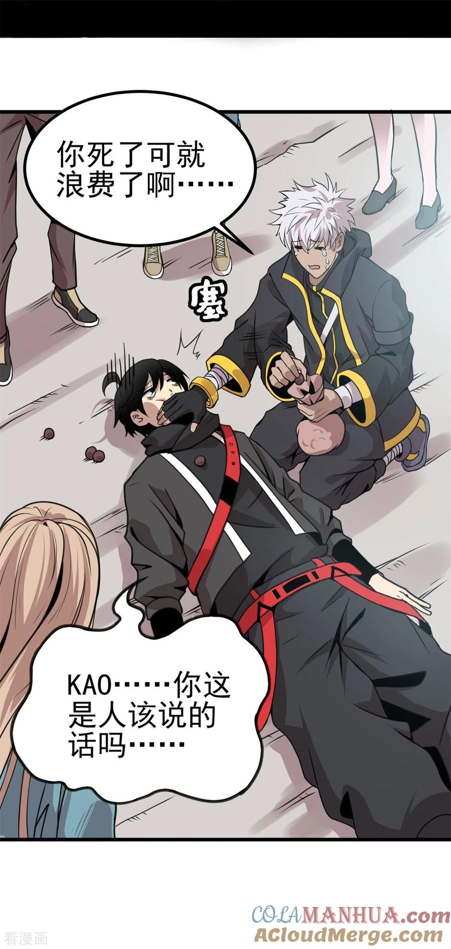 第28页