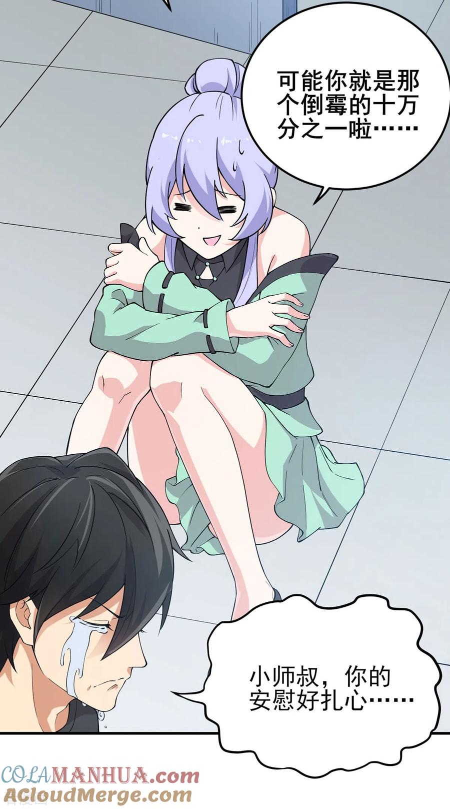 第58页